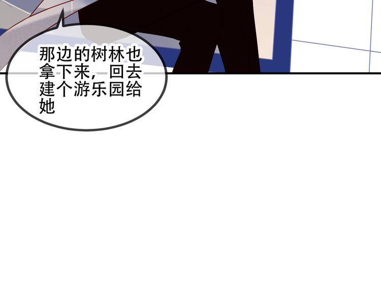 番外 甜蜜魔法爱意33