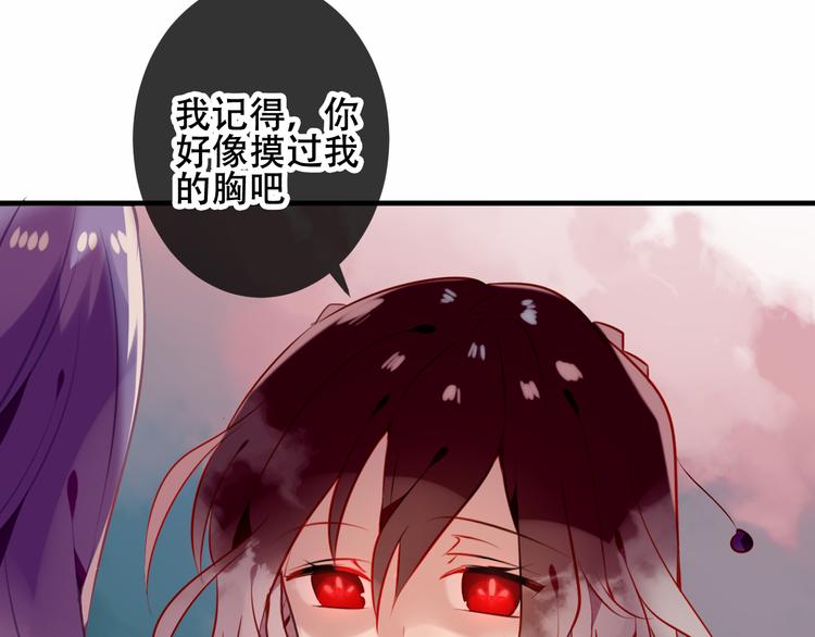 第49话 第五位神明29
