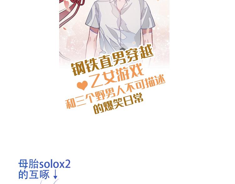 第95话 珍宝69