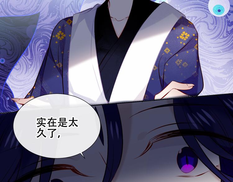 第135话 离她远点54