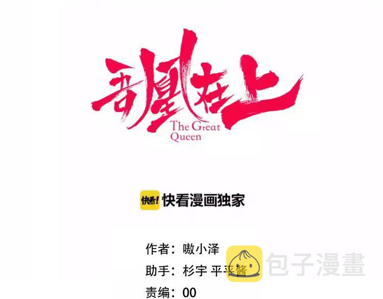 第44话 灯下轻吻10
