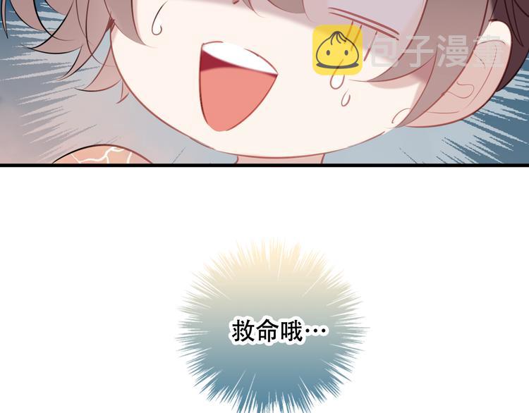 第37话 生气的金毛太子93
