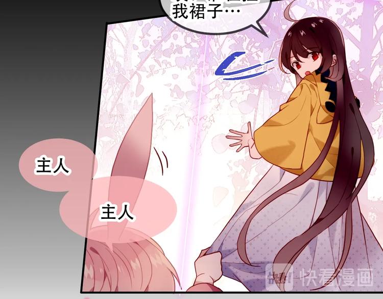 第94话 甜吻16