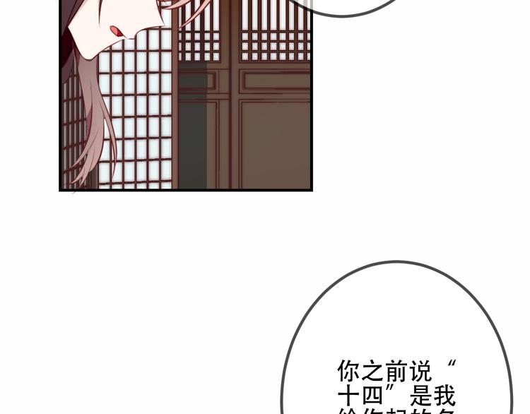 第27话 第一次的撒娇15