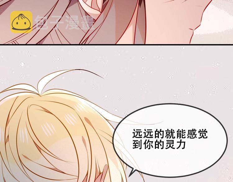 第82话 红尘断肠105