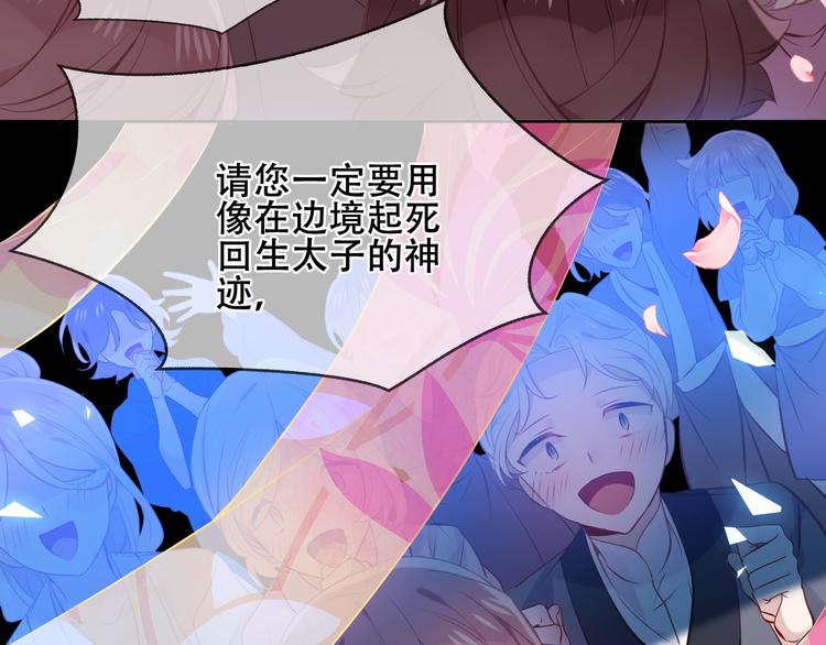 第134话 各方汇聚88