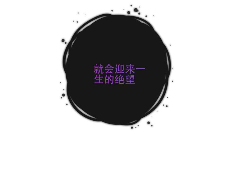 第132话 罪孽的开端126