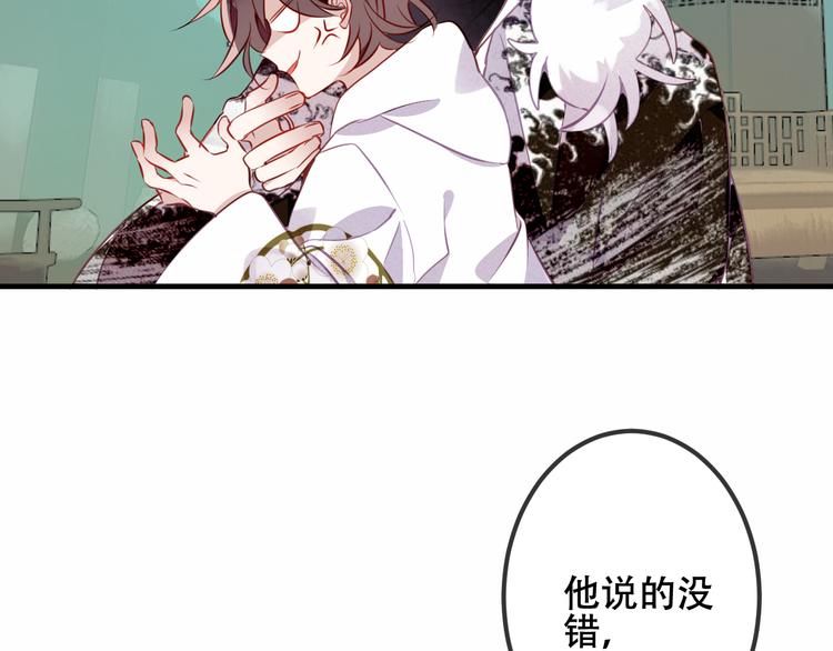第51话 “致命”惩罚36