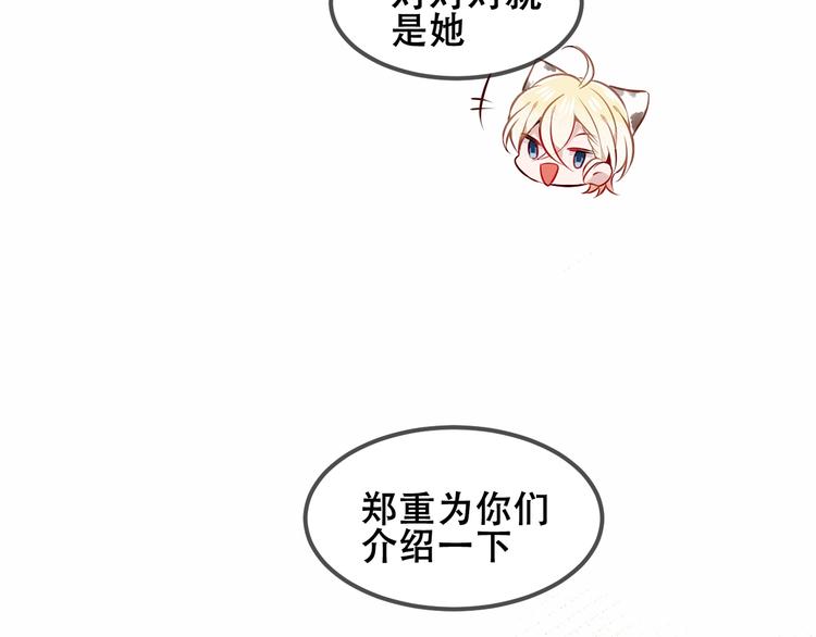 第83话 奔向你的心10