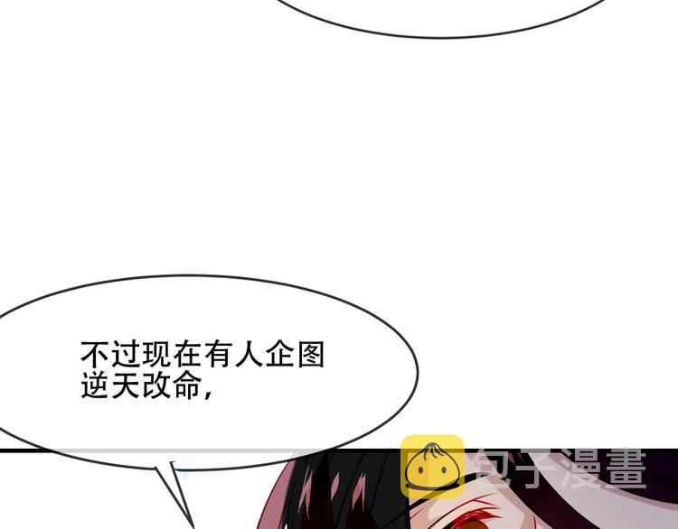 第91话 我们的未来39
