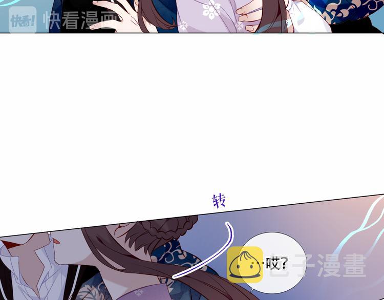 第136话 拥你入怀19