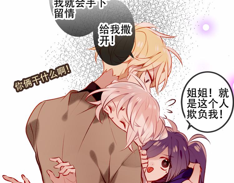 第63话 神的代价5