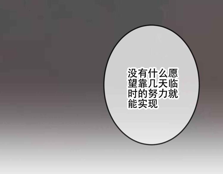 第44话 灯下轻吻40