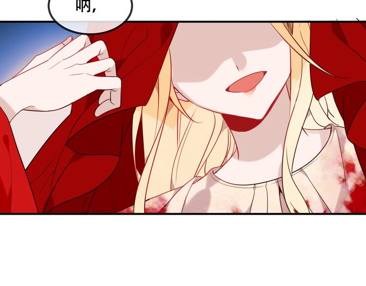 特别篇 太子妃驯夫6