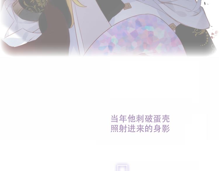 第132话 罪孽的开端91