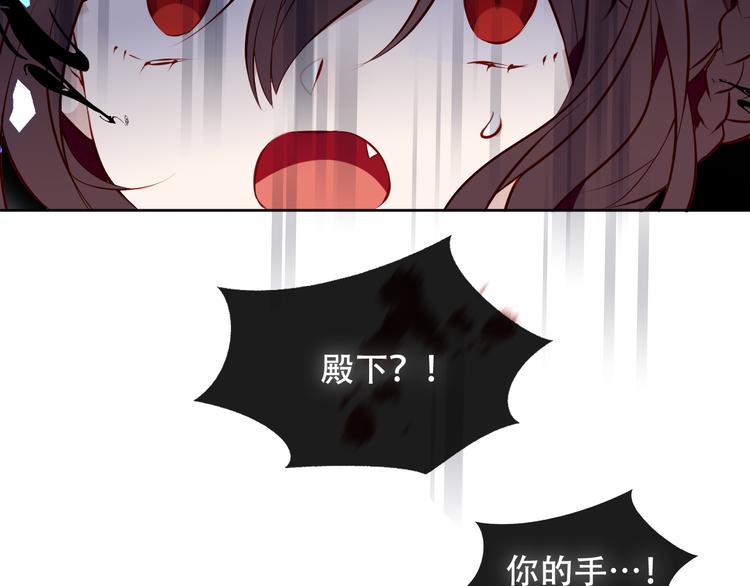 第136话 拥你入怀69
