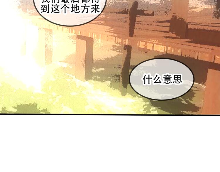 第57话 美色6
