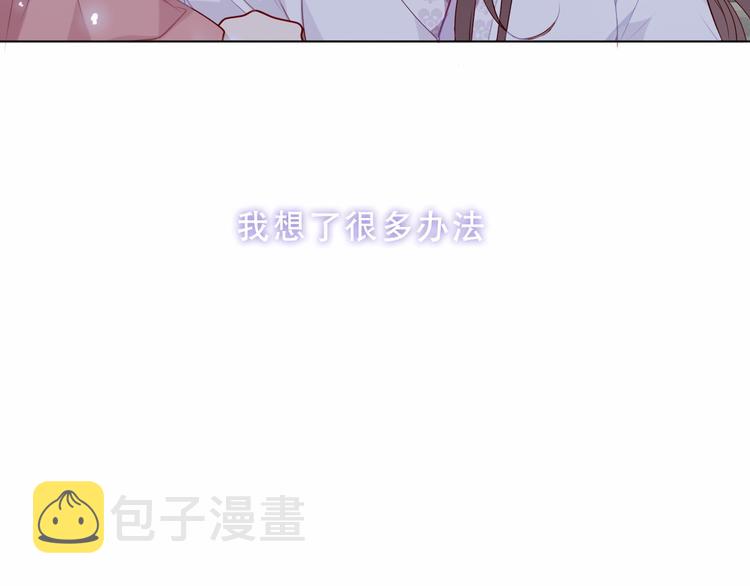第157话 迷茫26