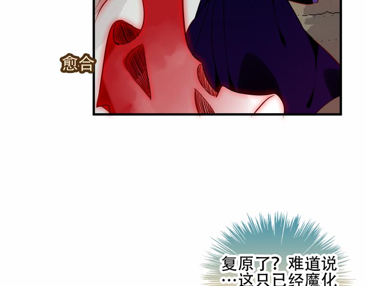 第55话 他的怀抱40