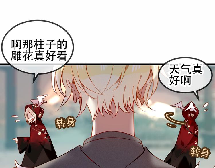 第66话 不用着急长大12