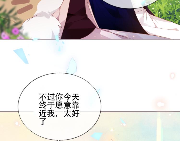 番外 无夜城的一只猫43