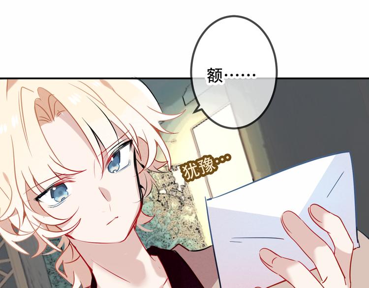 第44话 灯下轻吻63
