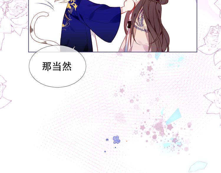 第168话 心底的愿望61