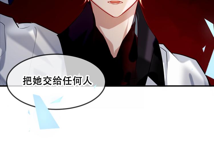 第81话 太子也有应援团？！32