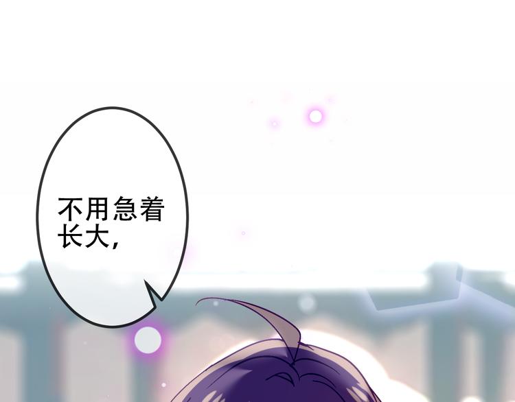 第66话 不用着急长大62