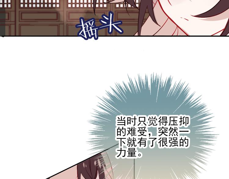 第19话 让我好好看着你21