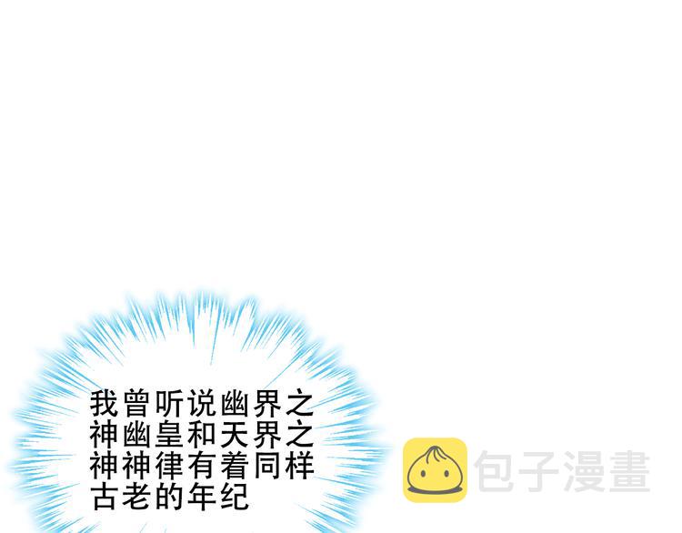 加更 幽皇与黄龙（上）59