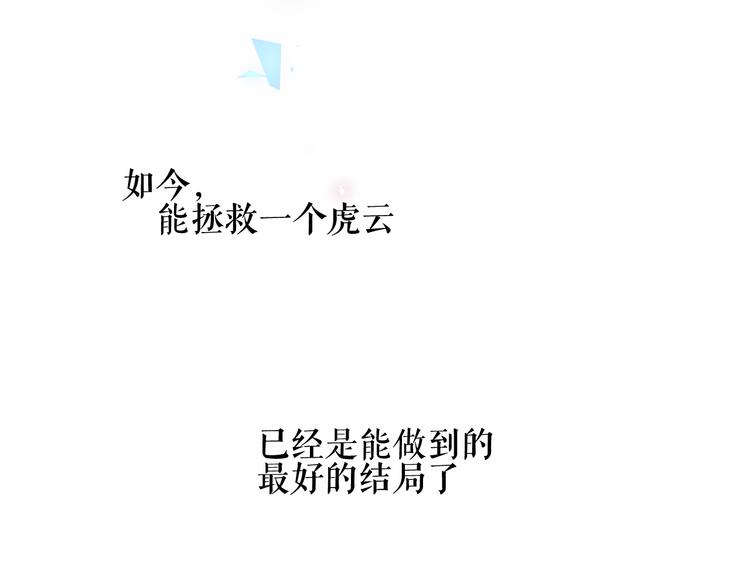 第142话 决心96