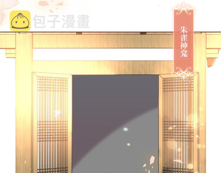 第170话 最好的结局4