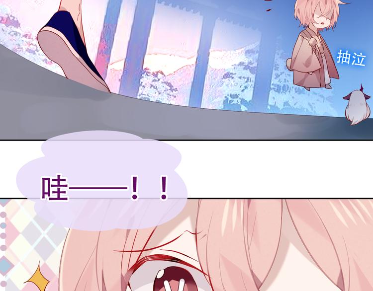 第121话 魔界入口55