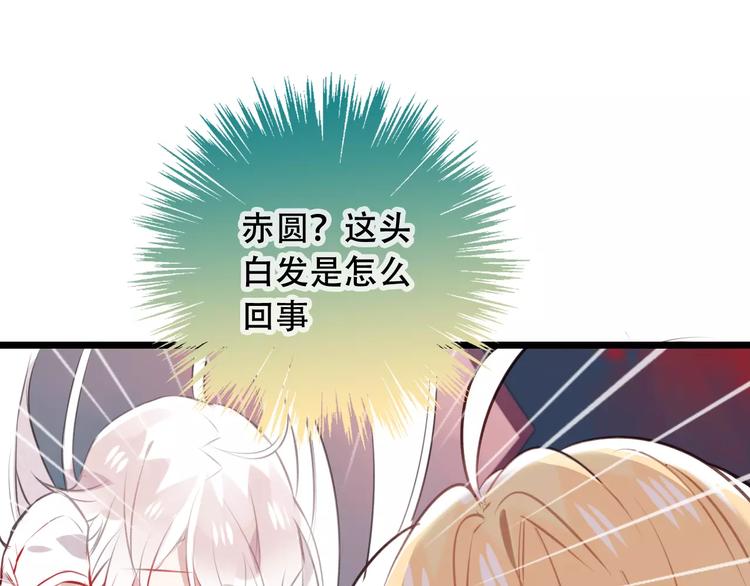 第15话 她，是我的女人46