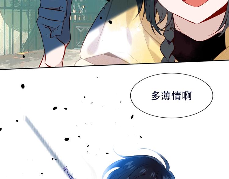 第112话 背叛？60