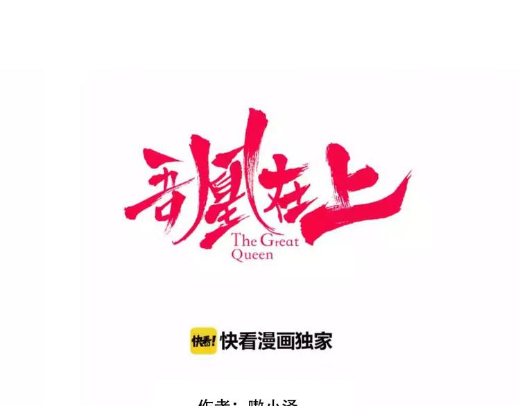 第88话 唤不回的爱人8