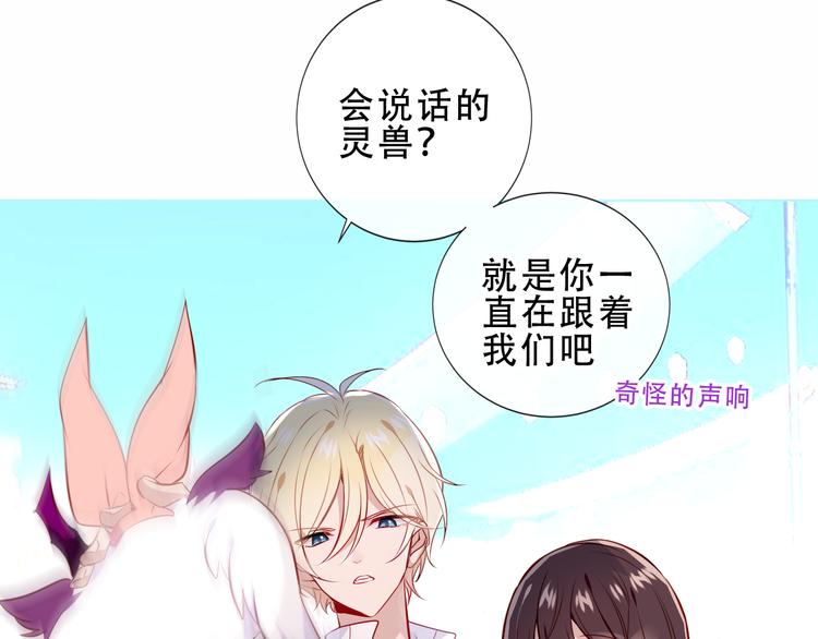 第143话 虎云失控28