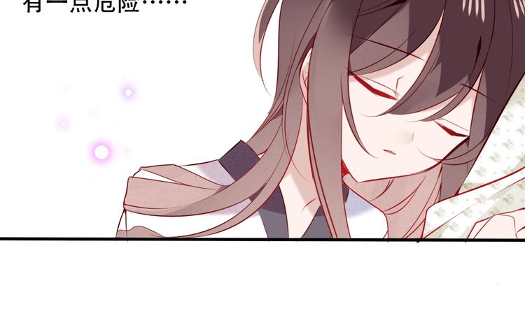 第79话 生生世世的陪伴71