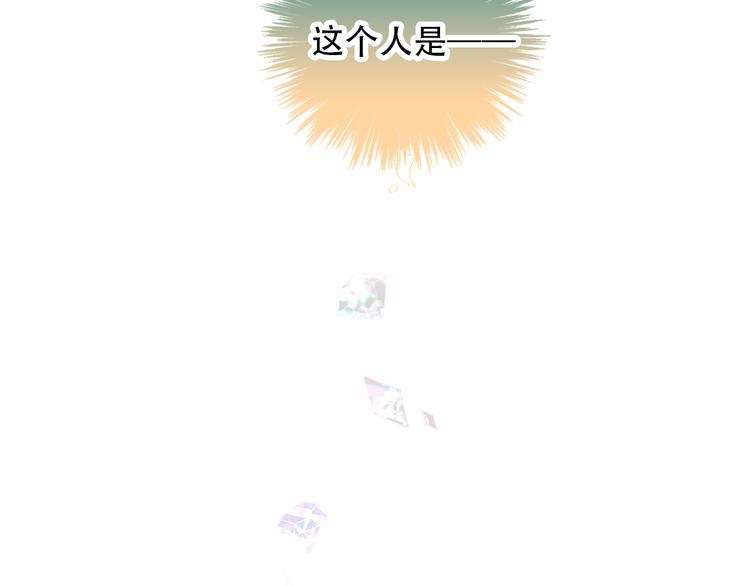 第59话 独占你的喜欢64