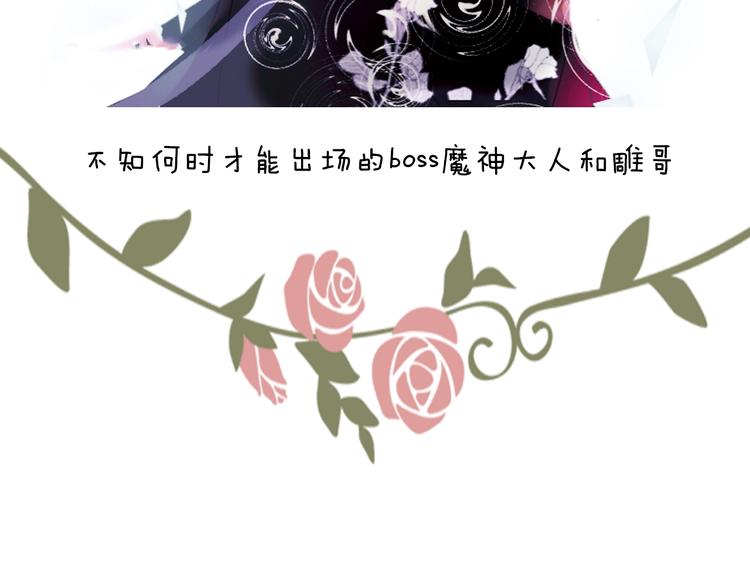 第105话 另一个赤圆？！79