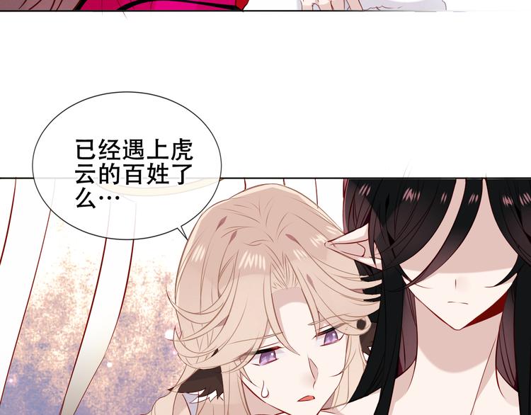 第144话 无畏83