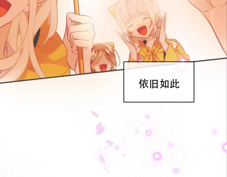 第109话 微笑下的尖刀77