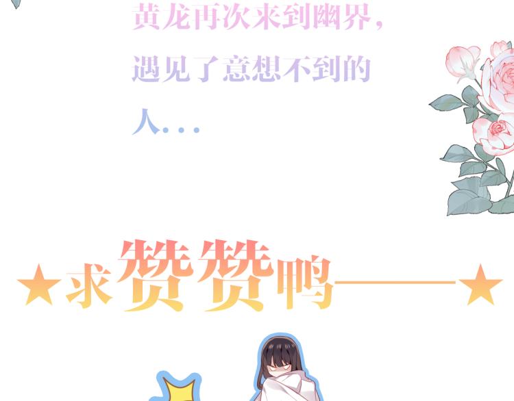 番外 聆与杏（下）76