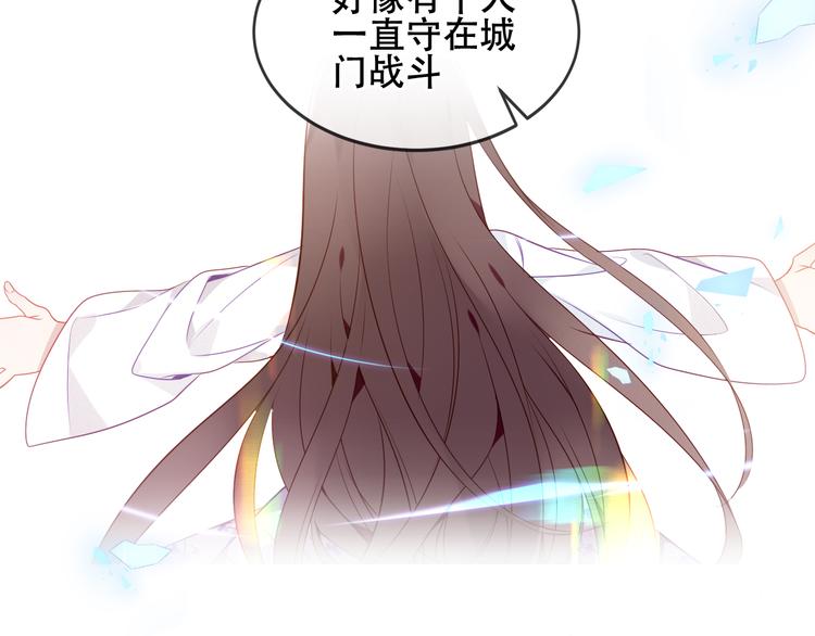 第159话 虽千万人吾往矣55