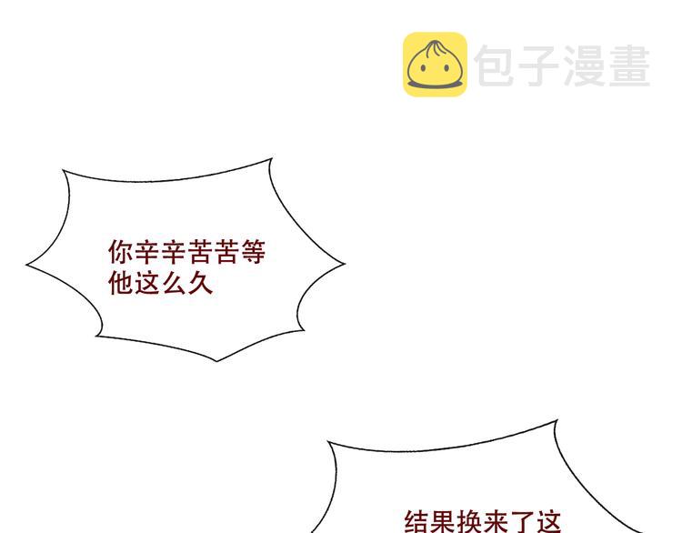 第131话 物是人非134
