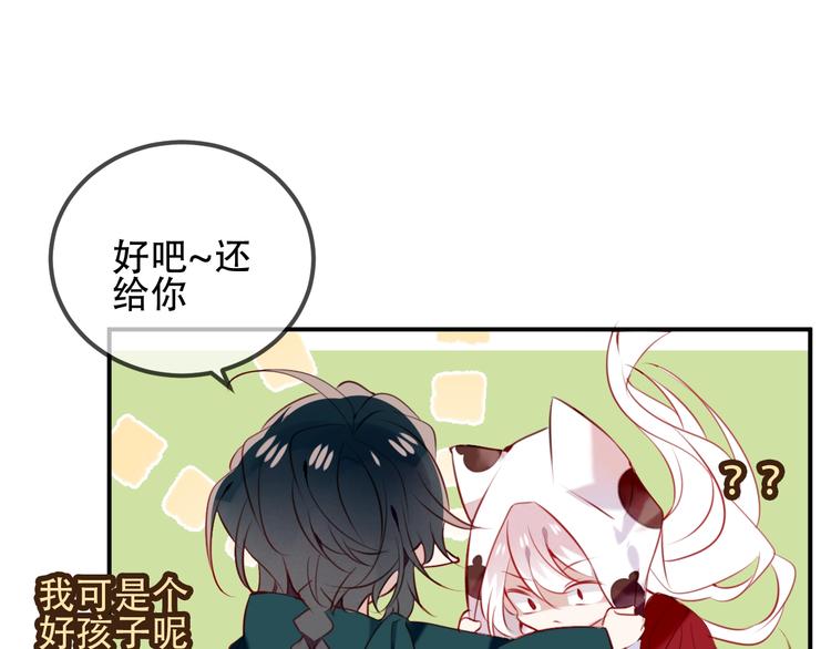 第68话 神的罪行57