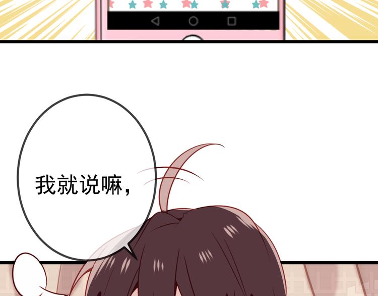 第21话 同居？63