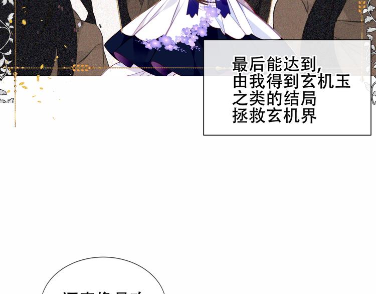 第133话 遗忘与开始27