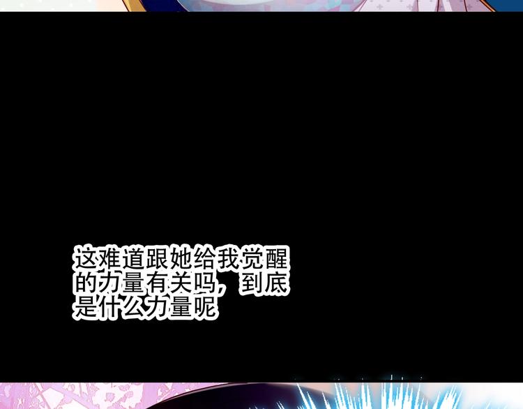第94话 甜吻8